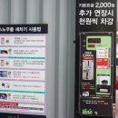 헐크워시세차장 이미지