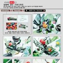 클릭앤전원미술학원 이미지