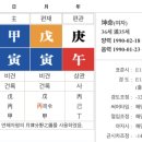 대운팩토리