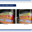 수연축산 이미지