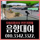 이룸종합상사