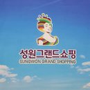 토월성원아파트 맞은 편 이미지