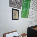 동양에너지 | 부산작명소 동양철학관에서 개명 상담 후기