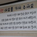 당진 아구찜 이미지