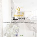 스크린매니아 이미지