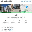 응달말로40번길 이미지