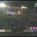 너는 내남자 - 한혜진 아이넷 TV 남해 가요스타쇼(2009.06,22) 이미지