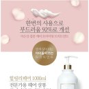 닥터워시 이미지