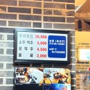 북원상가 | 원주 태장동 치킨 맛집 [쌍동통닭] 내돈내산 포장 리뷰