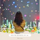 (가족)동화와 함께하는 감성미술 | 여의도 주말 5곳 총정리, 하루 알차게 즐기는 코스