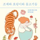 어렴풋이 이미지