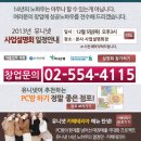 유니넷 PC방 이미지