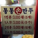 김밥앤덮밥