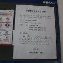 함열역 대합실 이미지