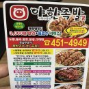 야한족발도량봉곡점 네이버블로그
