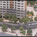 힐스테이트 평택1차 이미지