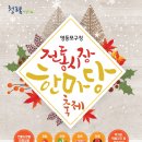 영등포전통시장 이미지