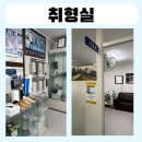 신용의수족보조기 이미지