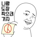 마이크로짐 이미지
