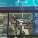 호주.뉴질랜드면세점