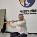 결련택견전수관