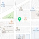 도네누도당점