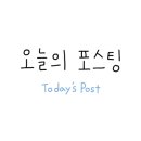 천하몽돌펜션 이미지