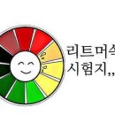 메종루아