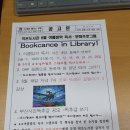 더에듀팰리스부영작은도서관 이미지