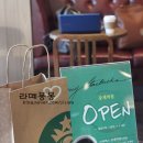 맥도날드중계역점 이미지