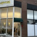 이마트에브리데이 일광삼성점 이미지