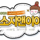 송파미소병원 이미지