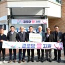 이사경로당 이미지