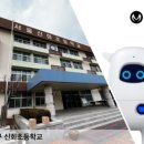 지능로봇교실 이미지