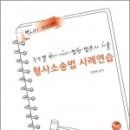 법무사김영환