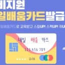 마이스터배관용접학원