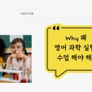 과학실험 이미지