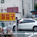 태양셀프세차장 이미지