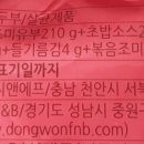 (주)신미씨앤에프 네이버블로그
