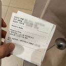 1만원대 비타민 미백관리 이온자임 후기 | 토닝 패키지 29,000원 내돈내산 리뷰