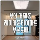 연제구-002 이미지