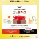 키르시신세계 | 11월 신라아이파크면세점 혜택 정리 및 구매후기 (면세쇼핑)