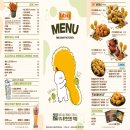 BBQ치킨앤비어 이미지