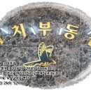 영일목욕탕 이미지