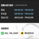 순천치과기공소 이미지