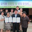 금성유치원 이미지