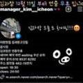 ICHEON107 이미지