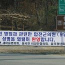 일해공원 이미지