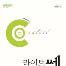 쎈