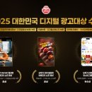 (주)오뚜기 여성소비자신문